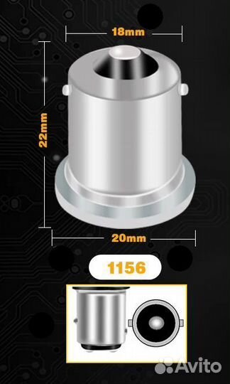 Лампы P21W BA15s, 12в COB, W5W, T10 LED 2 шт