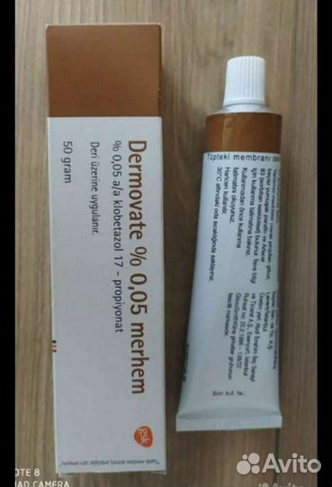 Мазь от псориаза