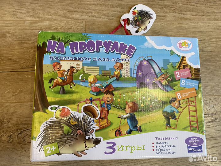 Напольное пазл-лото