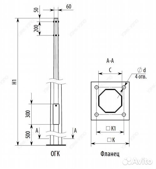 Опора освещения нфг