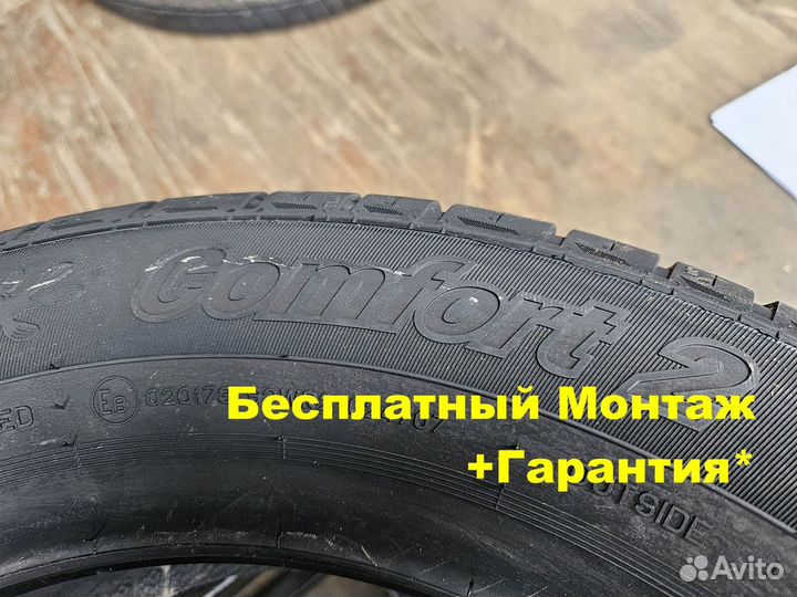 Cordiant Comfort 2 195/50 R15 86H