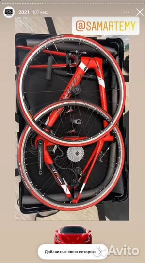 Велочемодан velbox в аренду