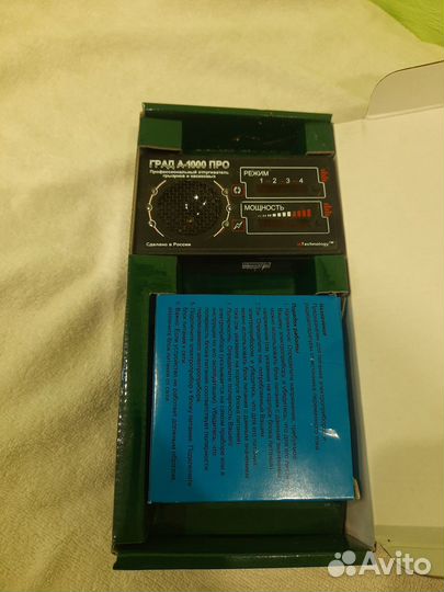 Отпугиватель грызунов