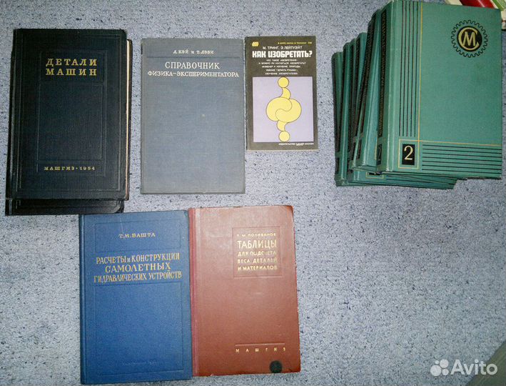 Книги инженерам, конструкторам, технарям