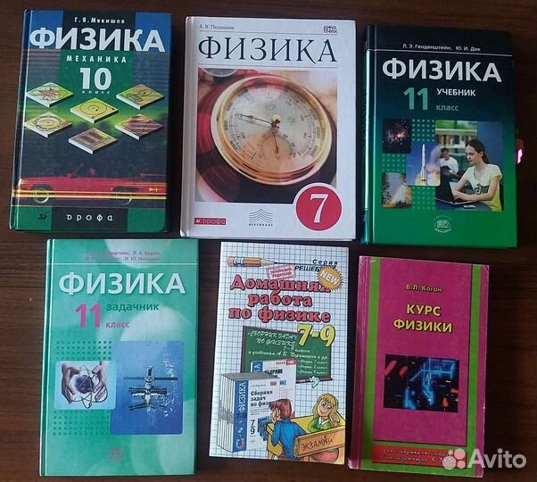 Книги