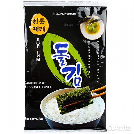 Морская капуста обжаренная в масле (Дол Гим)