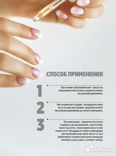 Масло монарды Smart 30мл