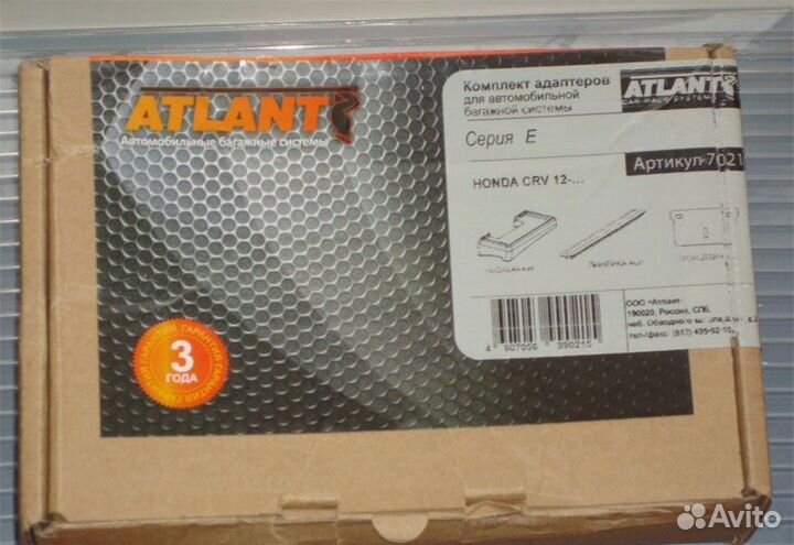 Багажник на крышу Хонда црв Honda CR V c 2012- г.в