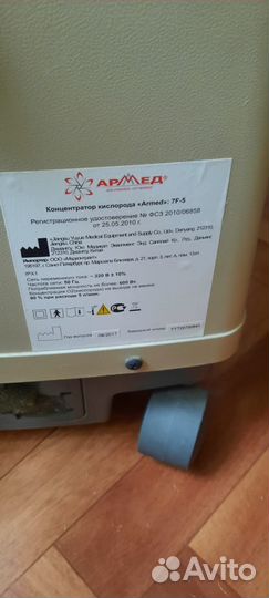 Кислородный концентратор 5 литров