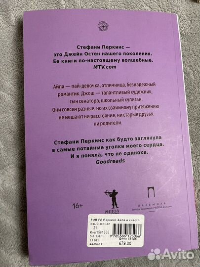 Книги в хорошем состоянии