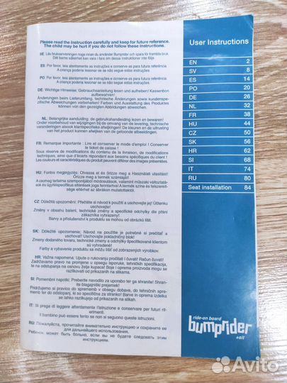 Подножка для второго ребенка BumpriderSit