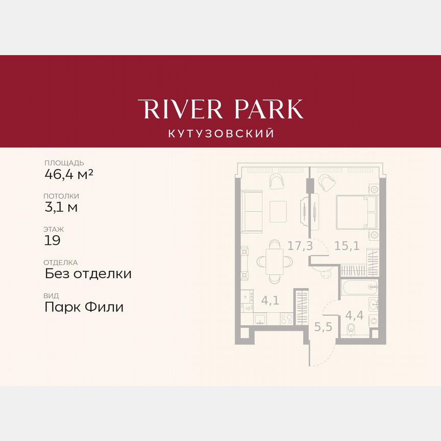1-к. квартира, 46,4 м², 19/46 эт.
