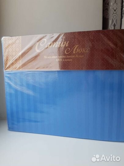 Комплект семейный