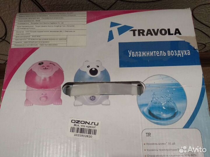 Увлажнитель воздуха travola