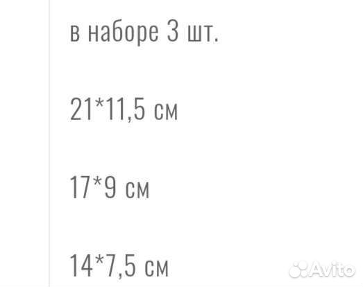 Коробочки подарочные,в наборе 3 штуки