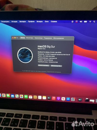 Macbook pro 13 retina 2013