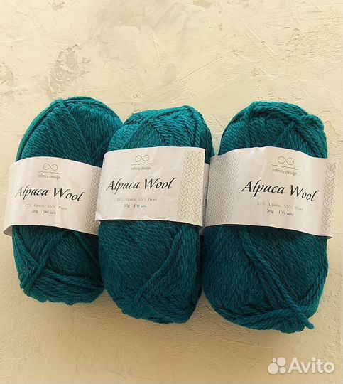 Продам пряжу