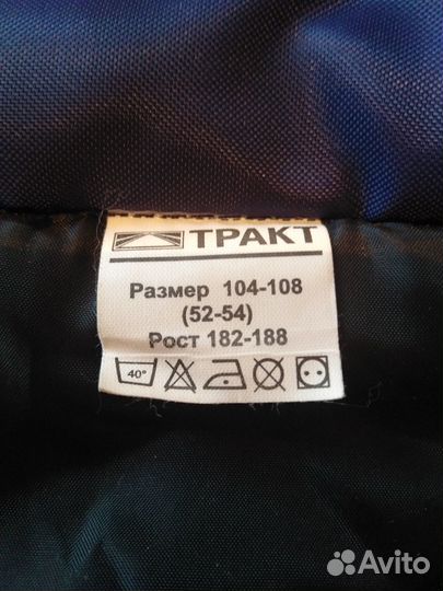 Полукомбинезон, штаны зимние, новые