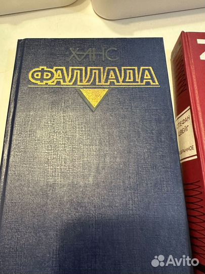 Немецкая литература на русском языке