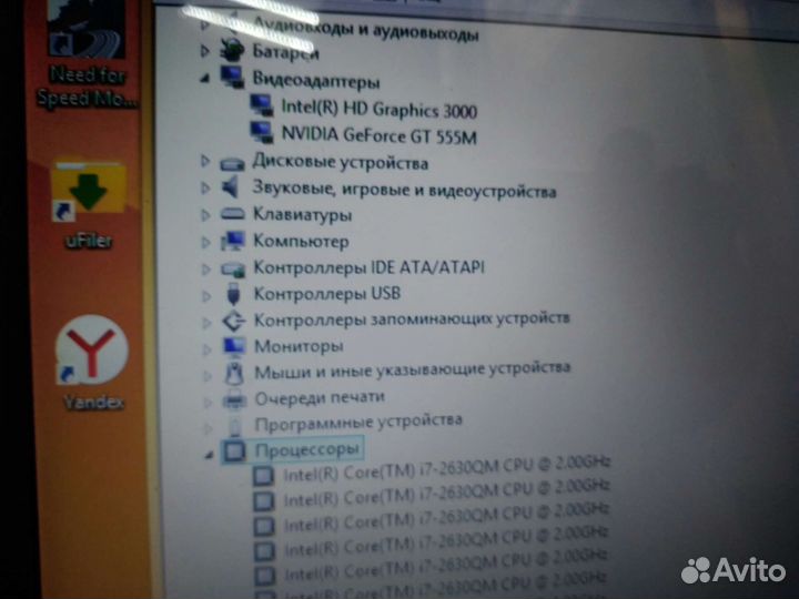 Днс 17и3дюйма мощный 8ядерный кор 7