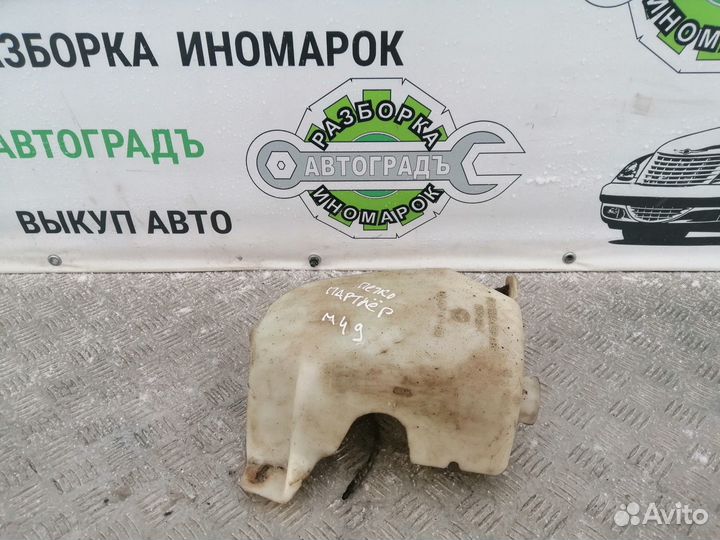 Бачок омывателя Peugeot Partner M49