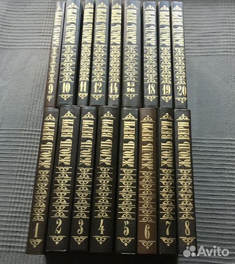 Жюль Верн. Отдельные тома