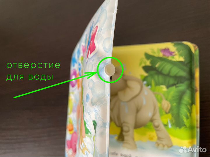 Книжка-игрушка 