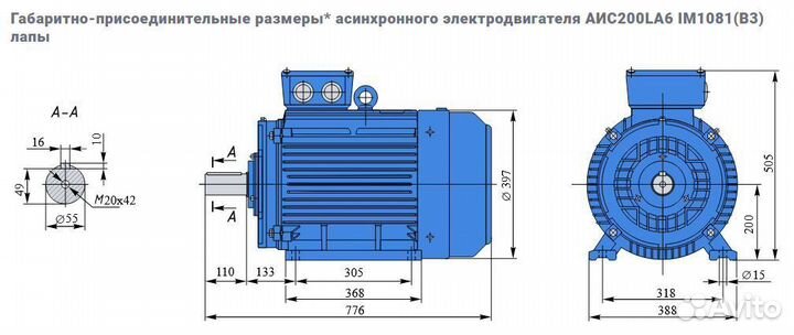 Электродвигатель евростандарта аис 18.5кВт/1000об