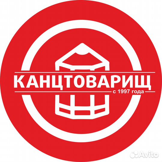 Продавец консультант (Беслан)