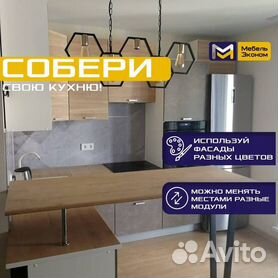 Продажа 1-комнатной квартиры 37,2 м², 8/10 этаж