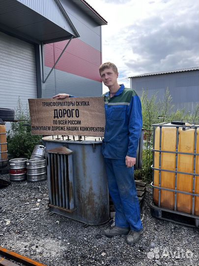 Трансформатор силовой арт42351