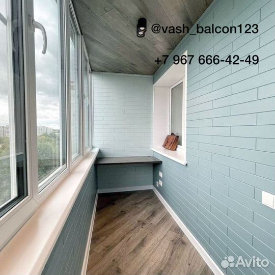 Остекление террас