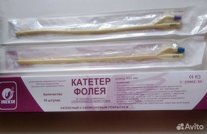 Катетор фолея