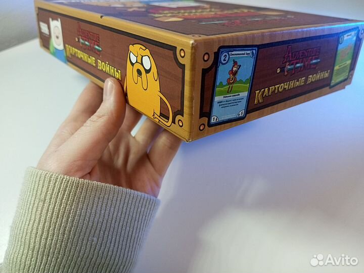 Настольная игра