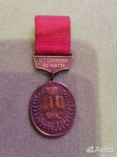 Нагрудный знак 