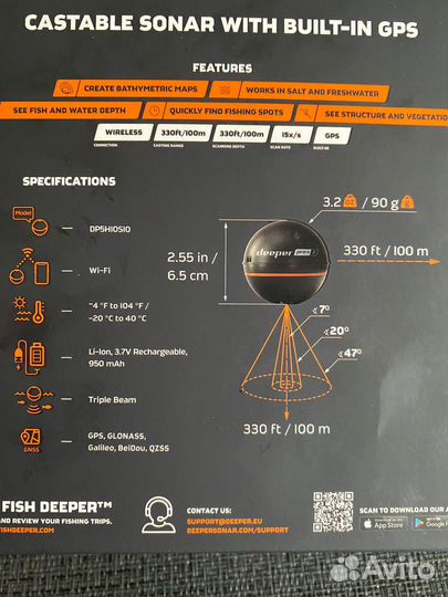 Эхолот Deeper pro plus 2