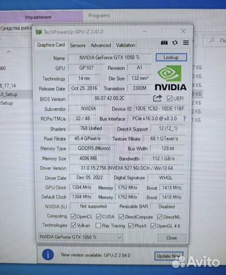 Видеокарта gtx 1050 ti