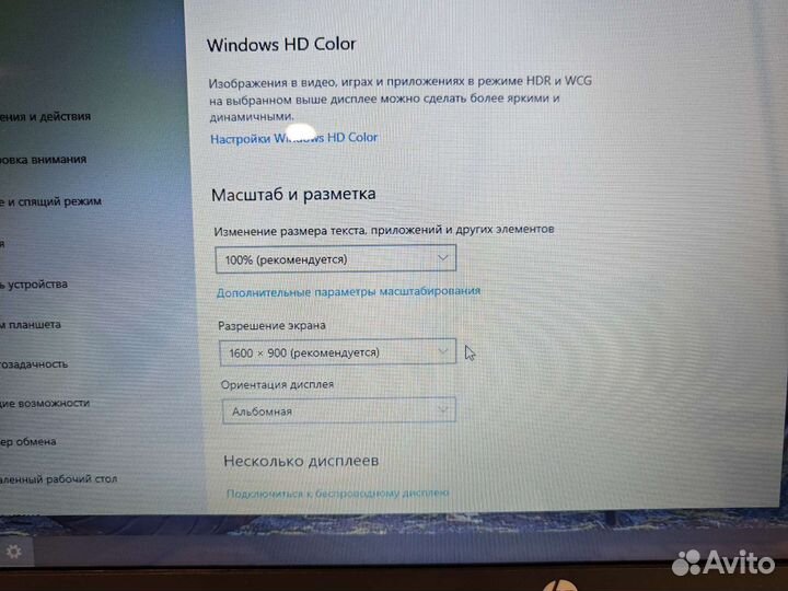 Hp pavilion 17
