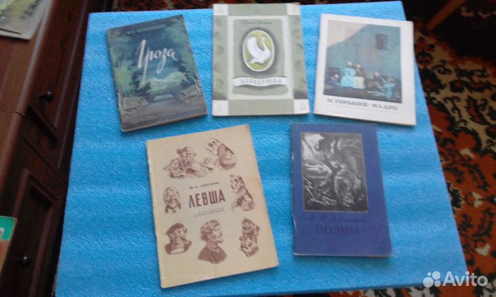 Классики и современники для детей, 1966-1992 гг