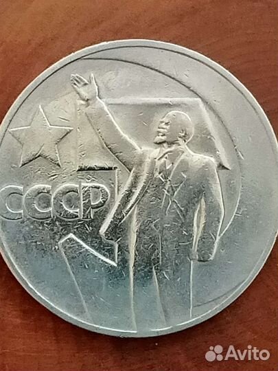 Монета,брак