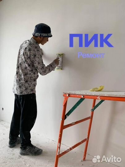 Работа на стройке Маляр