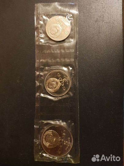 Юбилейные рубли СССР 70 лет Революции