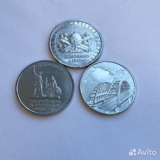 Юбилейные никелевые монеты России 1,2,5руб опт