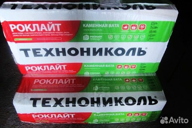 Базальтовый утеплитель Роклайт 50мм 100мм