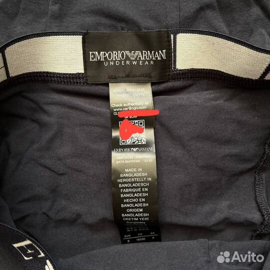 Трусы транки Emporio Armani оригинал новые