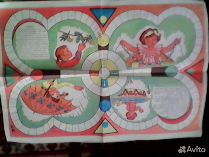 Настольная игра ходилка 