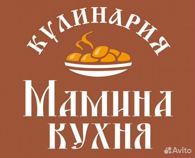 Пиццмейкер