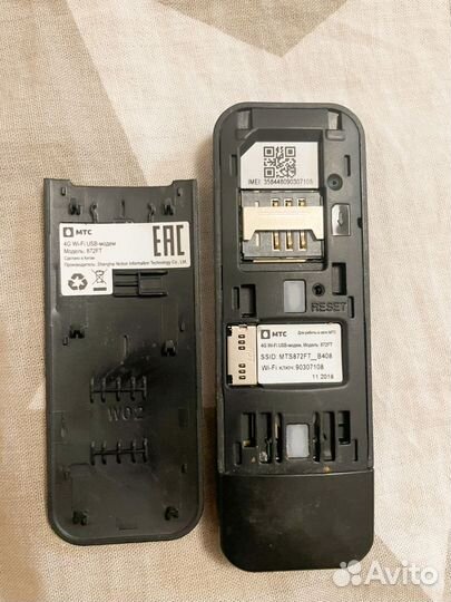 Модем МТС 4G