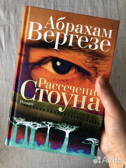 Книги разные художественная литература