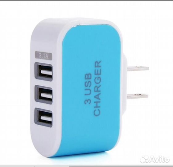 Новый usb порт зарядное устройство 3,1А 3разъема
